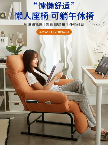 Диван, ноутбук для школьников для отдыха