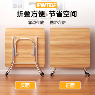 可折叠桌子吃饭桌子家用圆桌简易出租屋餐桌可携式摆摊小桌子四方