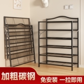 架出租房用折叠鞋 鞋 柜免安装 2025爆款 子收纳 一拉就用新款 不锈钢鞋