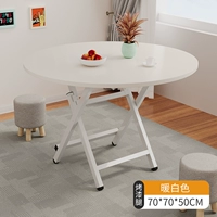 Круглый нагромный белый [70*50] H-образные лакированные ноги и стабильный