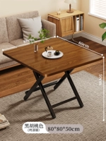 Доступна новая модель ⭐black walnut 【80*80*50】 тип H-чернокожие окрашенные ноги с пять лет гарантия