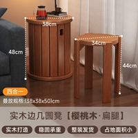 (Цвет цельного дерева вишни) Штабелируемый круглый табурет * 4