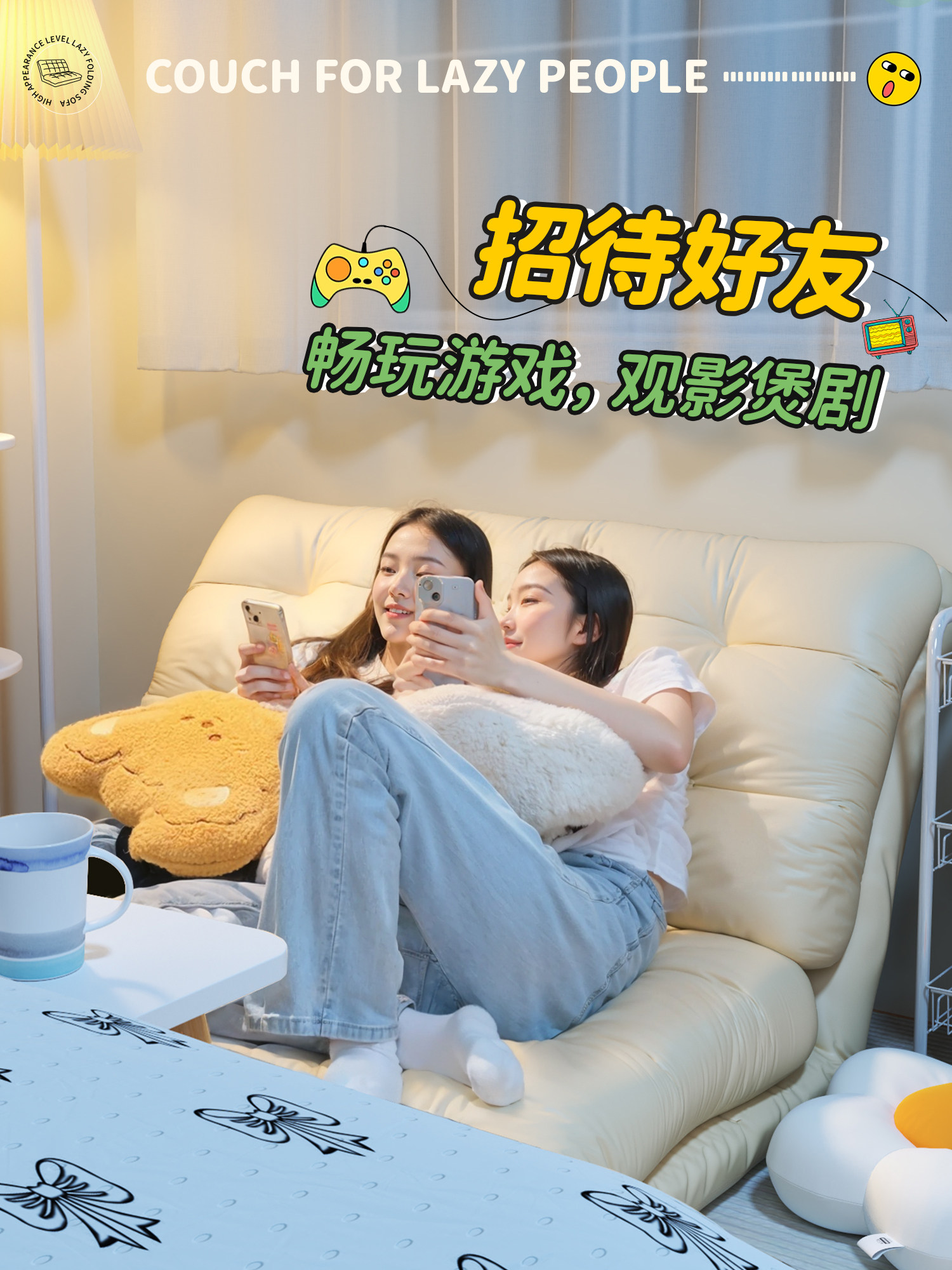 榻榻米懒人沙发可躺可睡双人类狗窝窝椅小户型阅读卧室折叠沙发床