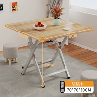 Грецкий орех [70*70*50] H-тип гарантия с пять лет