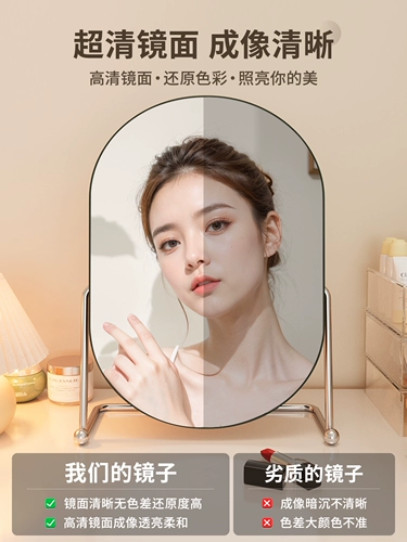 Крутящийся настольный туалетный столик для школьников для спальни, зеркало