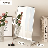 Квадратная трубка, 30см, 40см, зеркальный эффект