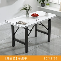 Теплый белый [80*48*52] квадратный стол утолщен и утолщен