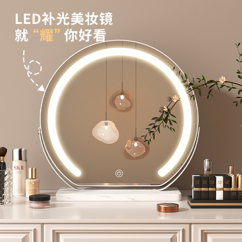 家用台式桌面led化妆镜带灯卧室化妆台大镜子智能轻奢高级化妆镜