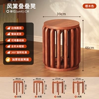 (Цвет цельного дерева вишневого дерева) сложенный табурет для ветрозащиты * 4