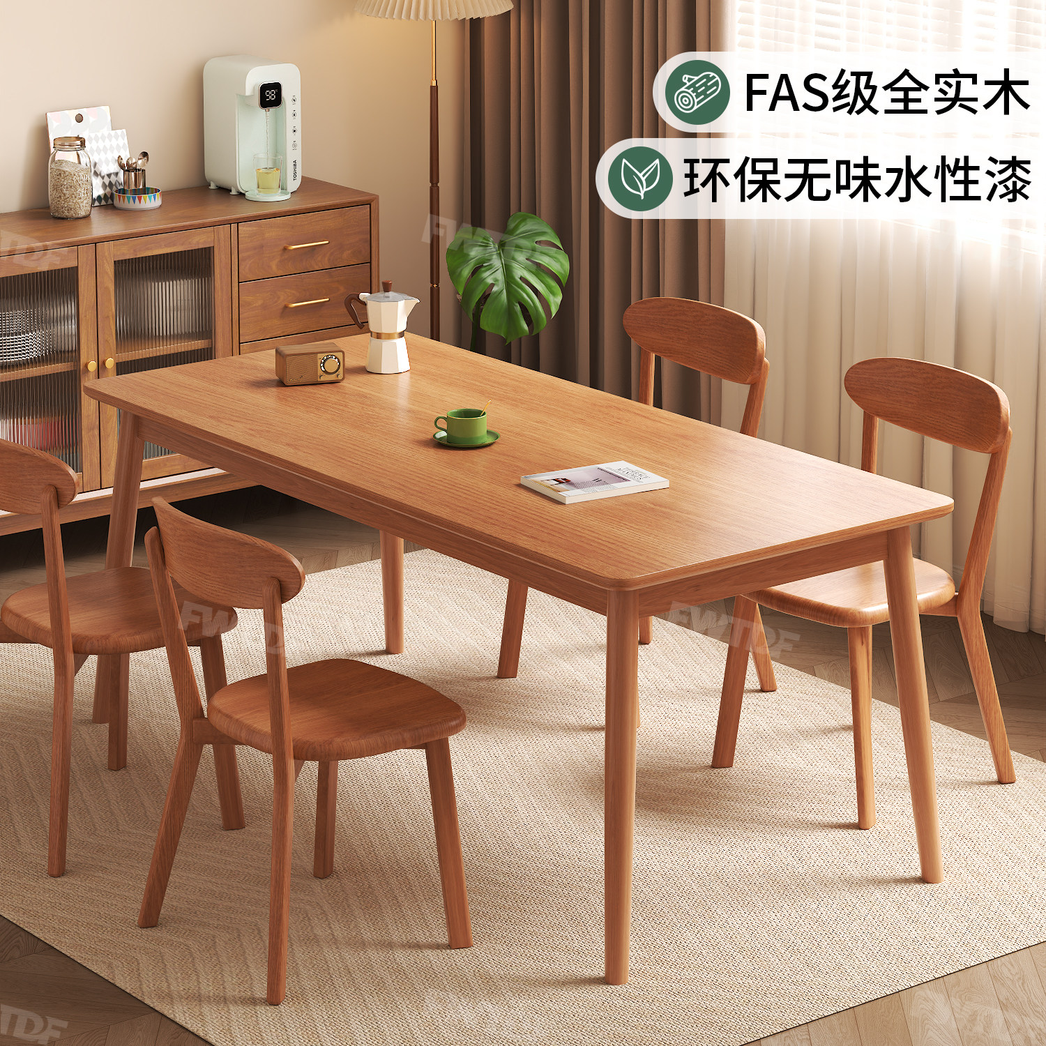 实木餐桌樱桃木色饭桌小户型家用吃饭桌子现代简约家庭实木餐桌椅
