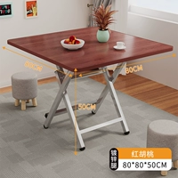 Красный вальнит 【80*80*50】 H-образные ноги с пять лет.