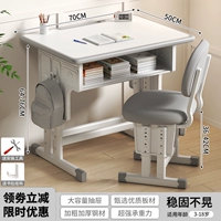 Наслаждайтесь 70*50 большим рабочим столом+подкрепление двойной батон