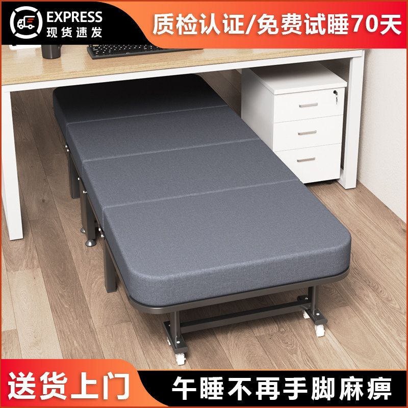 午睡折叠床单人办公室中午休息躺椅午间夏天简易午休神器新型四折