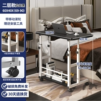 Двойной слой обновления утолщенный рабочий стол [60*40] Черный рисунок