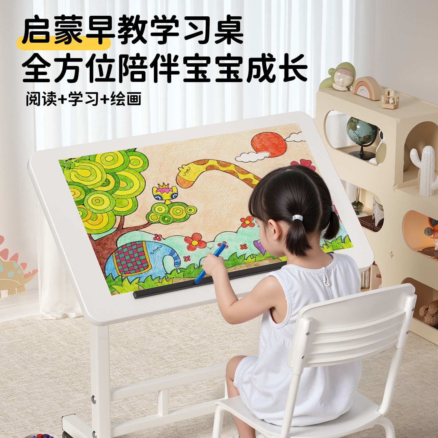 儿童画 画板可移动升降学习桌折叠书桌家用电脑桌卧室床边桌简易