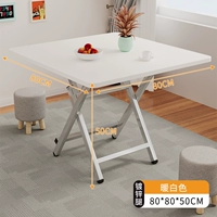 Теплый белый [80*80*50] H-образные ноги с пять лет.