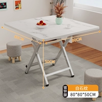 Baishi Pattern [80*80*50] H-образные ноги с пять лет.