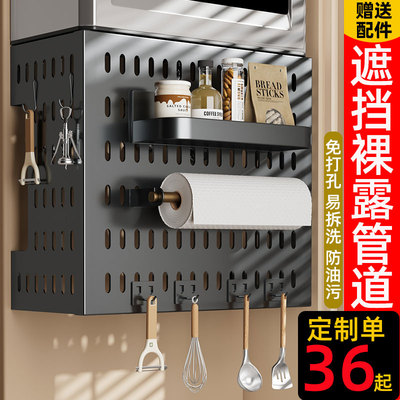 燃气电热水器排烟管遮挡罩天然气排气管装饰洞洞板壁挂炉下方遮丑