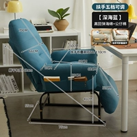 Кожа кошачьего когтя - темно-синий ⭐ с подставкой для ног [регулируемая на нескольких уровнях] + регулируемый подлокотник