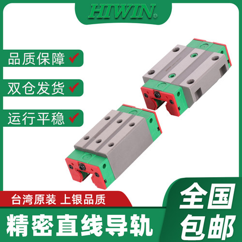 台湾上银正品原装假一赔十RG