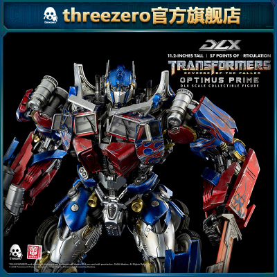 threezeroDLX变形金刚2擎天柱