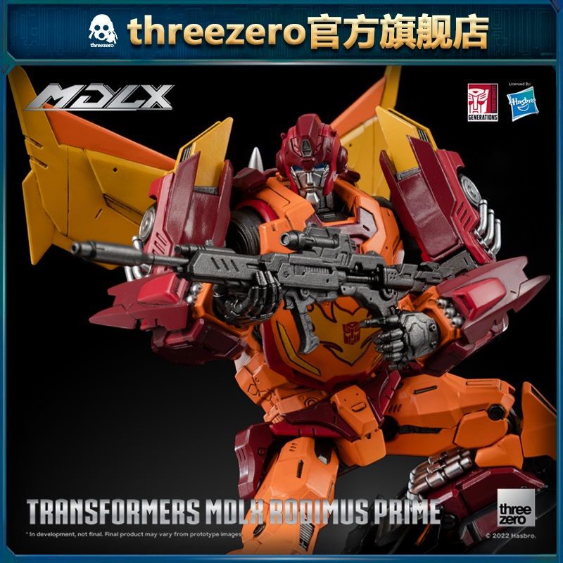 threezeroMDLX补天士可动模型