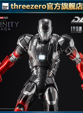 【尾款补款】未付定金拍下无效  DLX 钢铁侠Mark22 热棒 1/12人偶