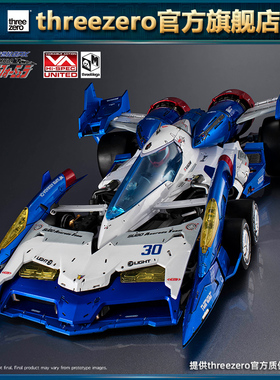 【预定定金】threezero 高智能方程式 超级阿斯拉达01 可动模型
