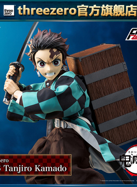 【尾款补款】未付定金拍下无效 鬼灭之刃 灶门炭治郎 1/6可动人偶