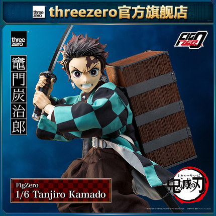 【尾款补款】未付定金拍下无效 鬼灭之刃 灶门炭治郎 1/6可动人偶