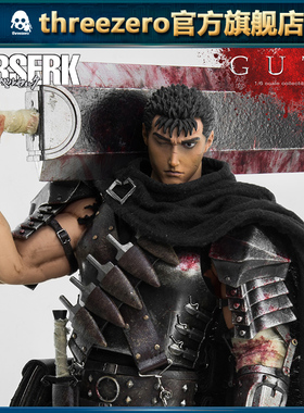threezero 剑风传奇 黑色剑士 格斯 1/6收藏级可动人偶