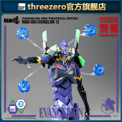 threezeroEVA13号机可动模型