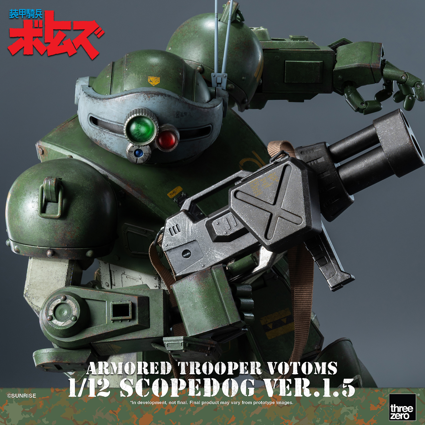 threezero眼镜斗犬1/12可动模型