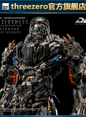 【尾款补款】未付定金拍下无效 DLX系列 变形金刚4 禁闭 特别版