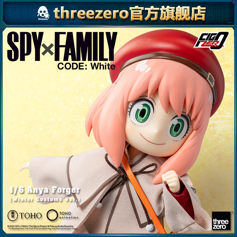 threezero间谍过家家阿尼亚冬装
