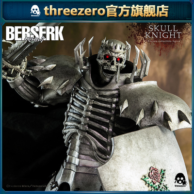 threezero剑风传奇骷髅骑士1/6