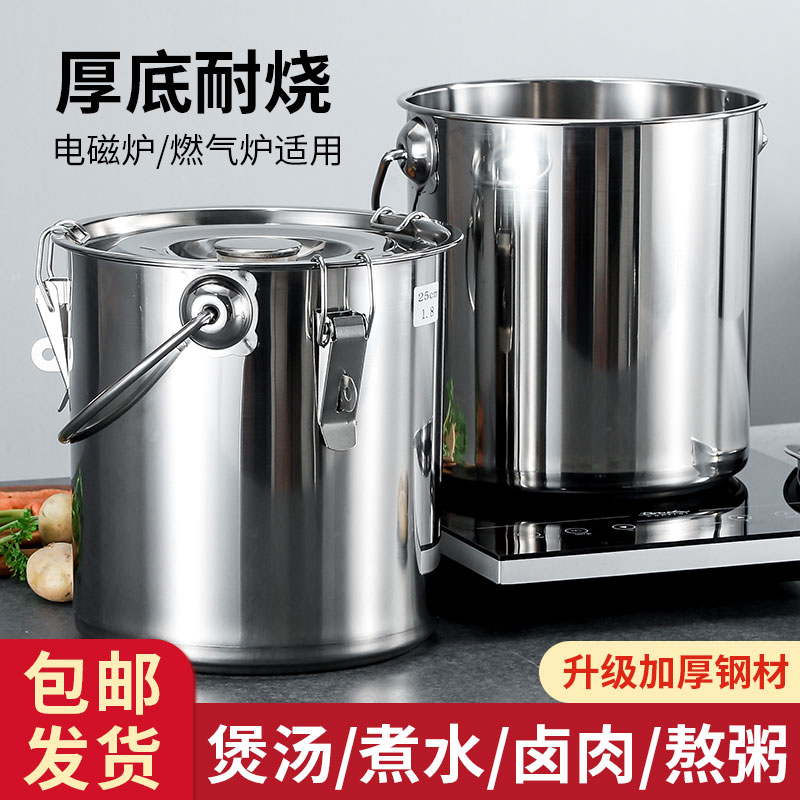不锈钢桶带盖商用汤桶圆桶家用大容量水桶加厚电磁炉专用不锈钢锅|msdalam kategori dapur/memasak Appliances, memasak Appliances, Periuk belanga/Pot/cerek, stockpot - dari Buy2taobao.com untuk memberikan perkhidmatan ejen Taobao profesional membeli