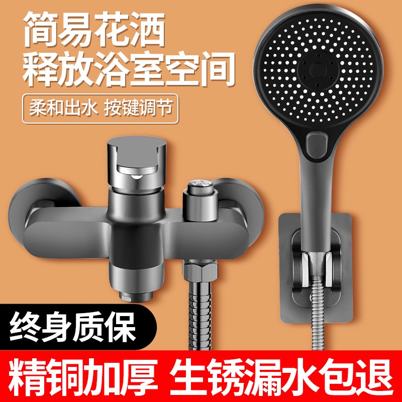 淋浴混水阀冷热水龙头热水器开关