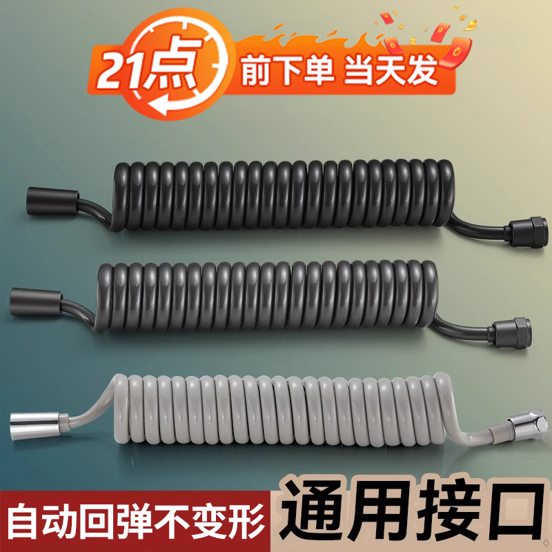 卫生间马桶冲洗喷枪软管伸缩管