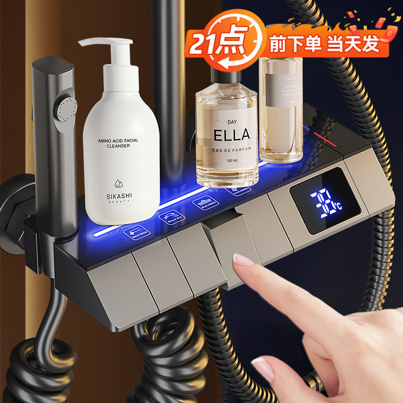 不锈钢淋浴恒温花洒套装家用卫浴室卫生间洗澡淋雨增压冷热沐浴器,家装主材,恒温花洒套装,淘宝优惠券,粉丝福利购,淘宝优惠卷