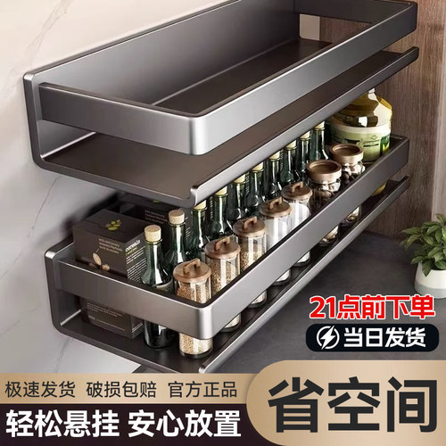 厨房调味多功能双层调料品置物架