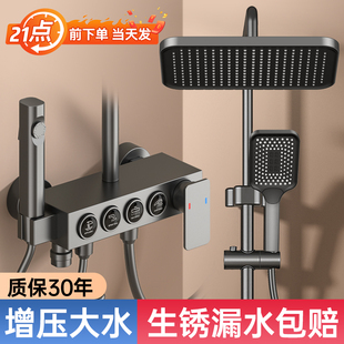 淋浴花洒套装 家用冷热卫浴洗澡恒温龙头浴室卫生增压头全套淋浴器