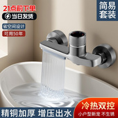 淋浴龙头精铜家用混水阀花洒洗澡套装 关三联冷热水龙 浴室浴缸开