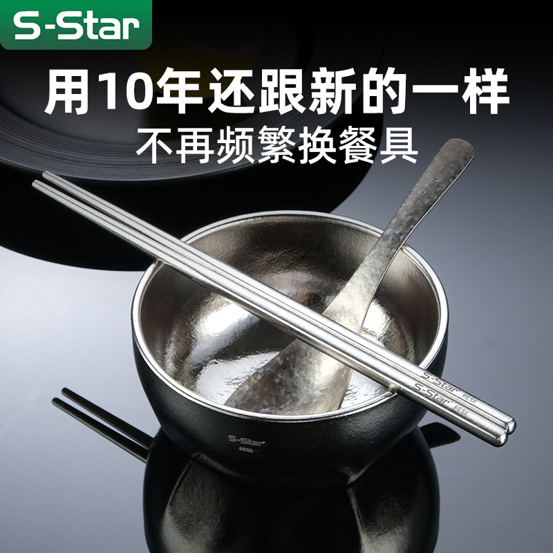 2026新款钛碗纯钛餐具套组家用筷子勺子汤碗防烫一人食精致一套碗