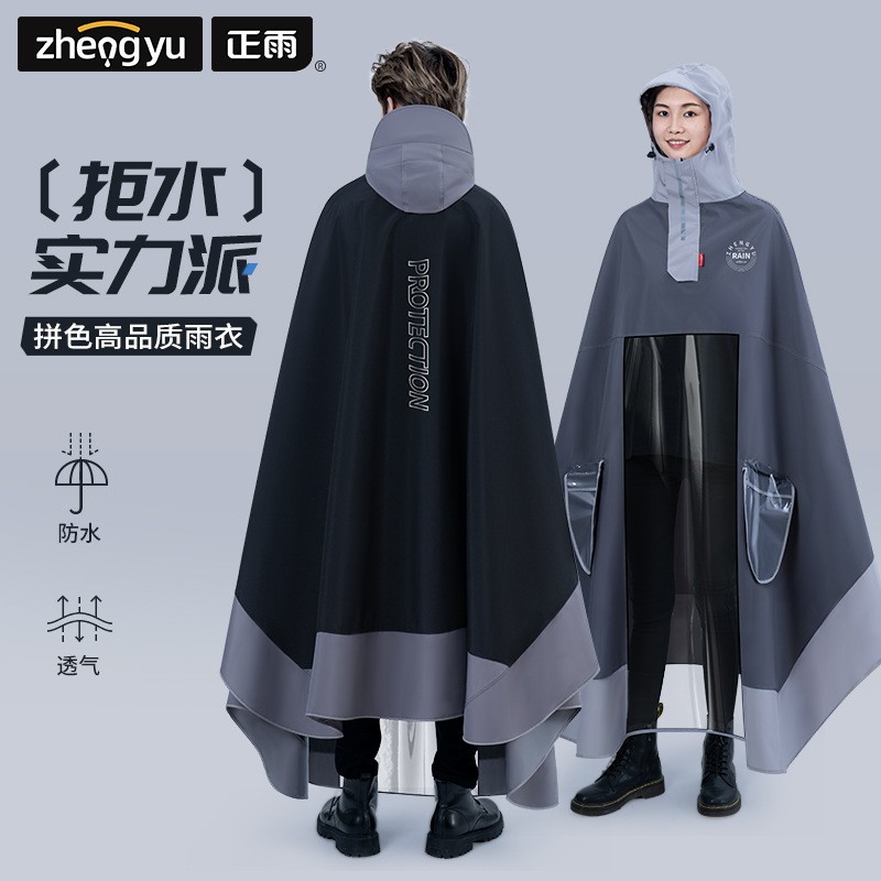 长款雨衣全身防暴雨春亚纺女款加厚电动瓶摩托车专用雨披男外卖