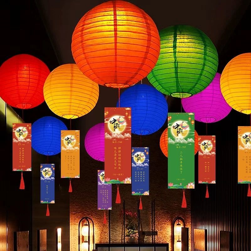 中秋节国庆装饰纸灯笼猜灯谜语卡商场店铺活动餐饮店布置挂件商场