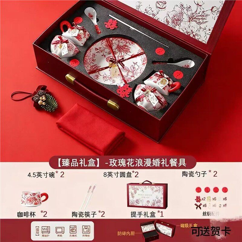 新婚送礼新婚礼物新娘闺蜜结婚中式陶瓷餐具套装礼品全套喜庆玫瑰