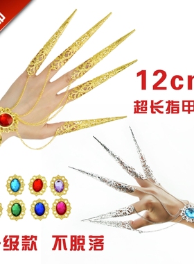 傣族长甲千手观音假长指甲套