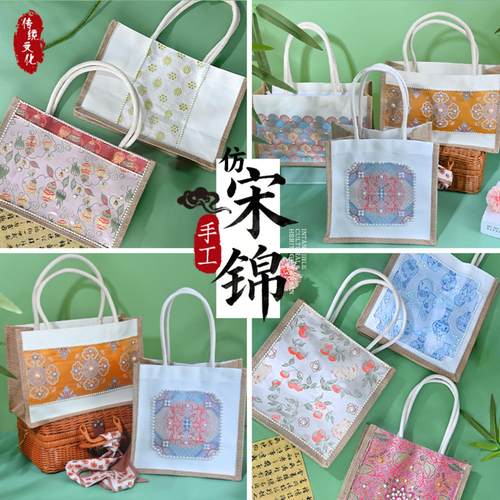宋锦手工包高端暖场活动手提袋