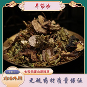 懒兔子养筋汤筋骨病湿重关节疼药浴配方中草药材60克10包成人足部